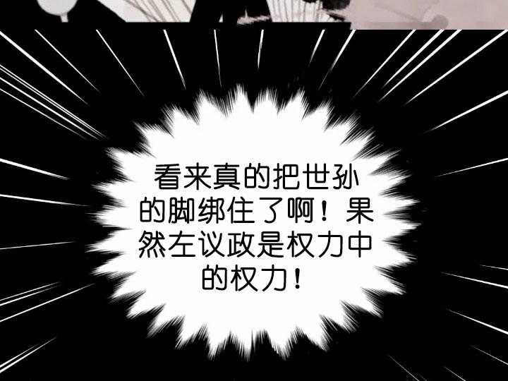第63话_复杂16