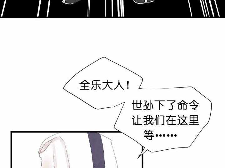 第63话_复杂19