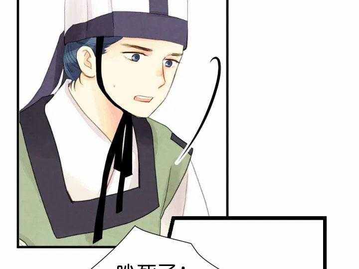 第63话_复杂20