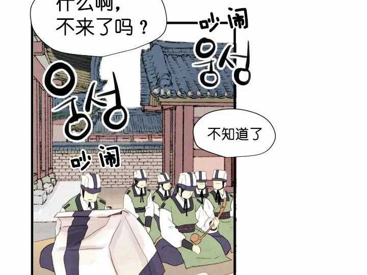 第63话_复杂25