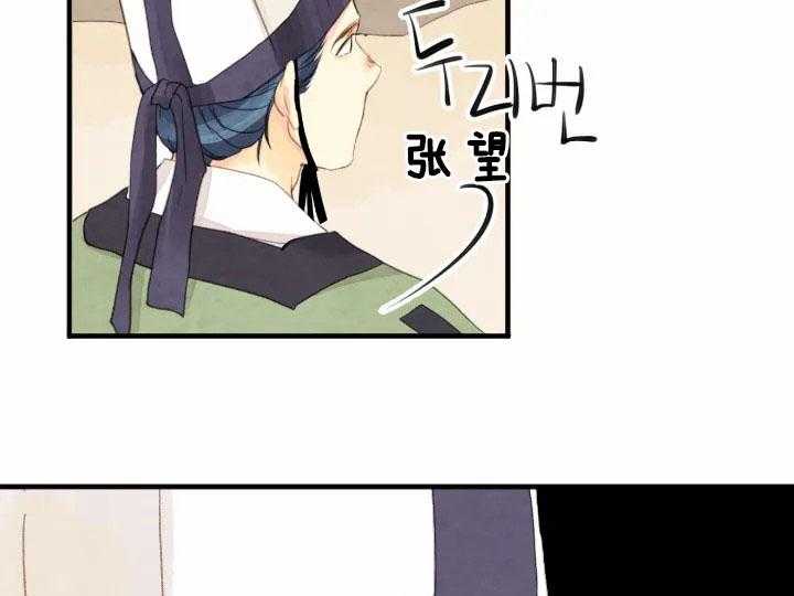 第63话_复杂26