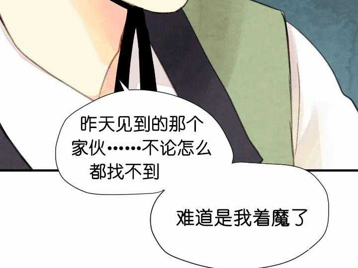 第63话_复杂28