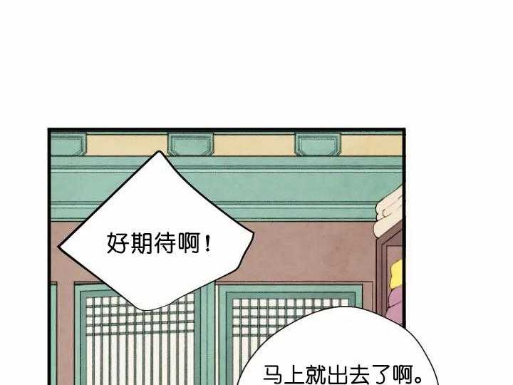 第63话_复杂3