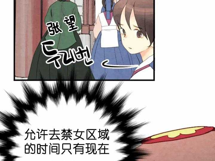 第63话_复杂32