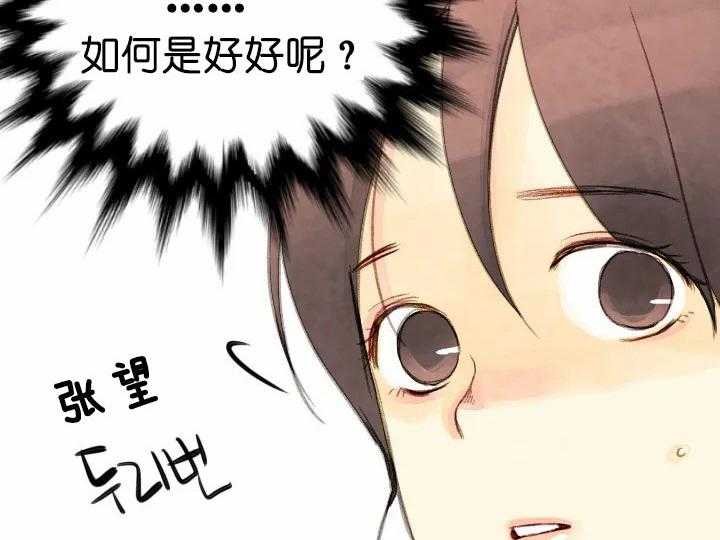 第63话_复杂33