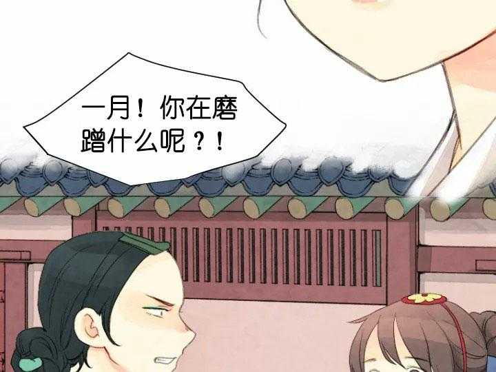 第63话_复杂34