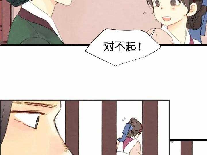 第63话_复杂35