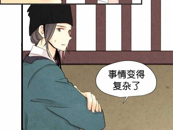 第63话_复杂36