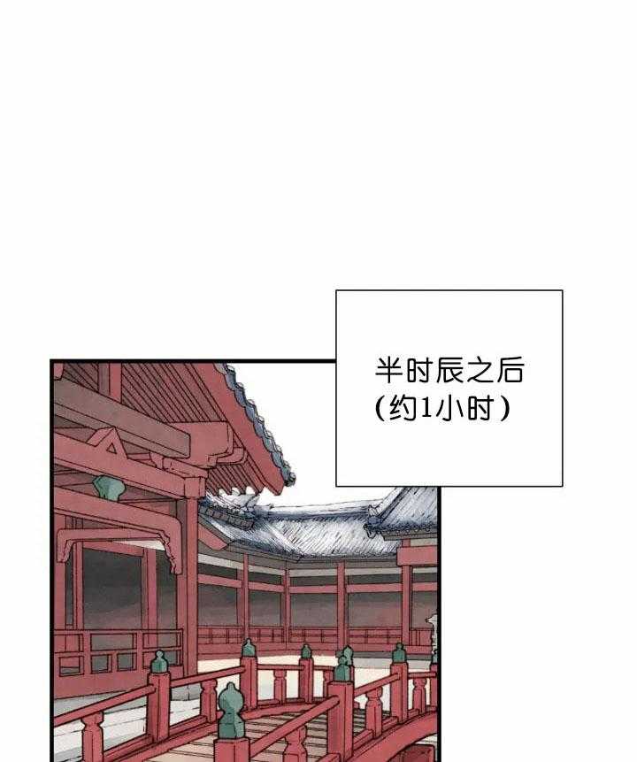 第63话_复杂9