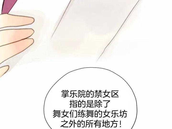 第62话_6214