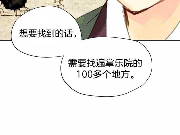第62话_6217