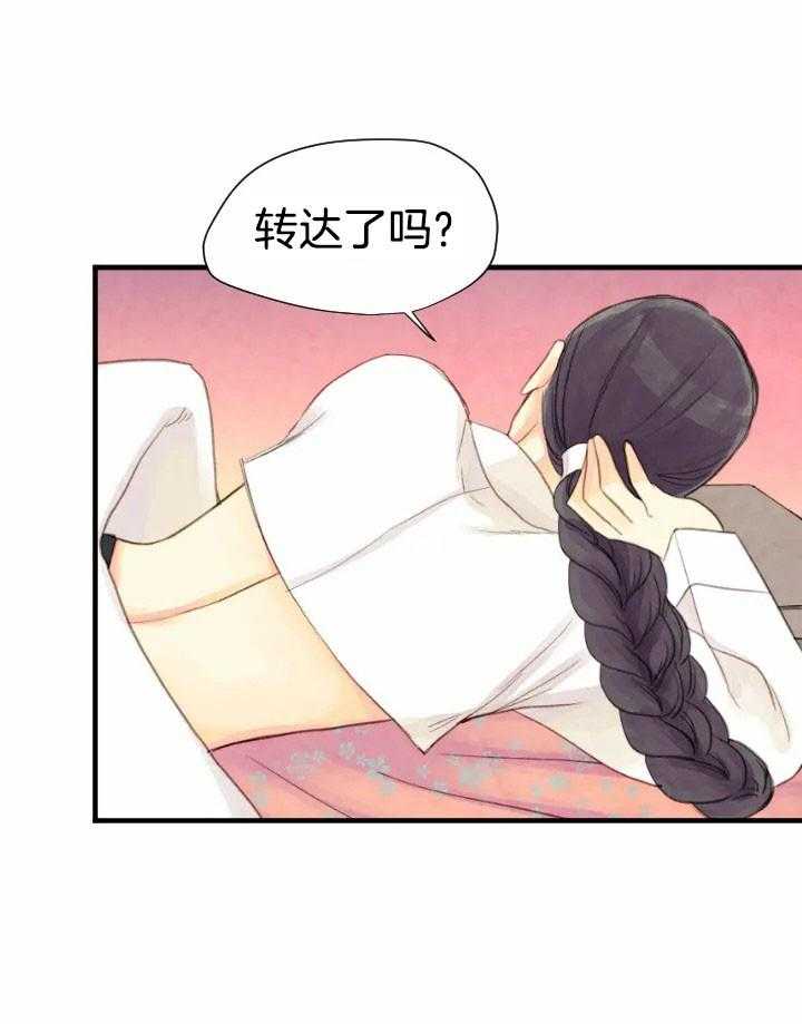 第61话_6111
