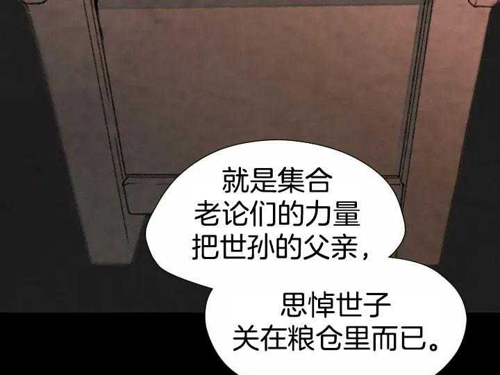 第61话_6118