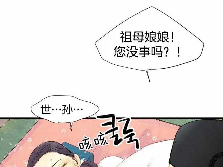 第61话_6123
