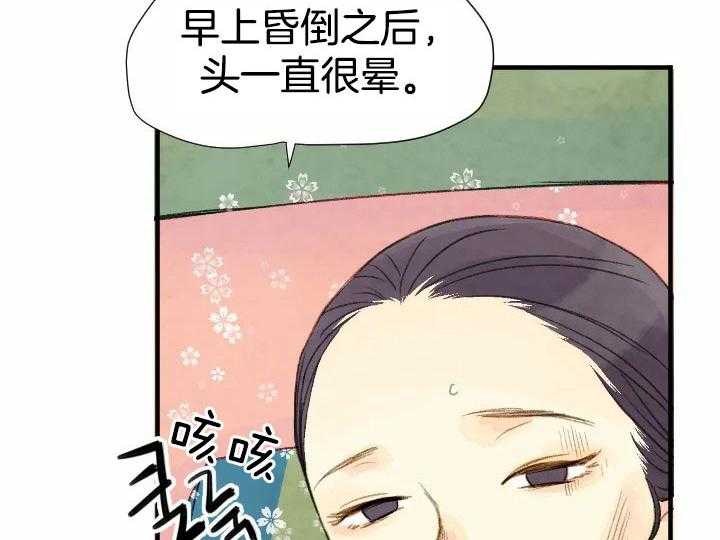 第61话_6125