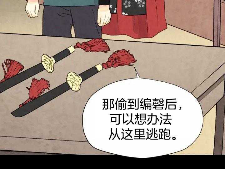 第60话_6015