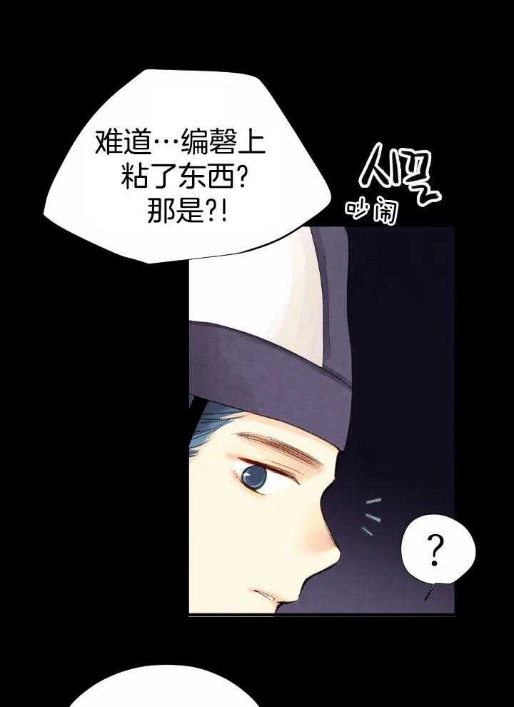 第59话_5910