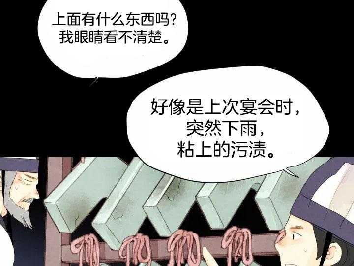 第59话_5911