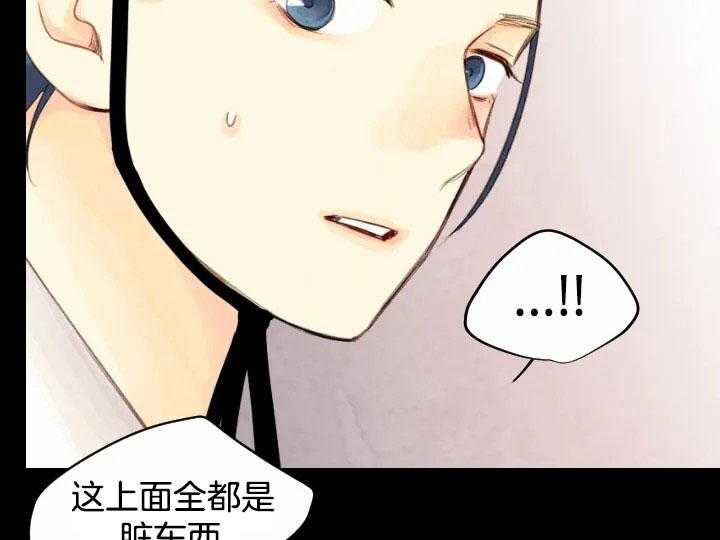 第59话_5913