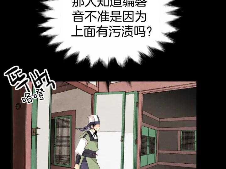 第59话_5916