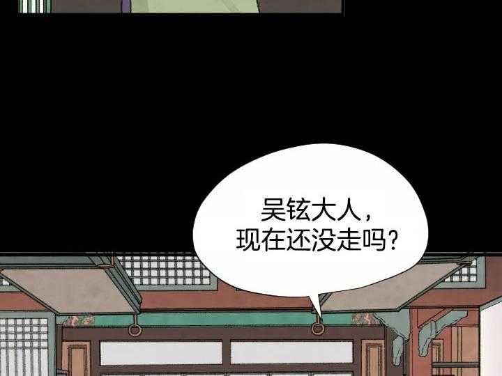 第59话_5920