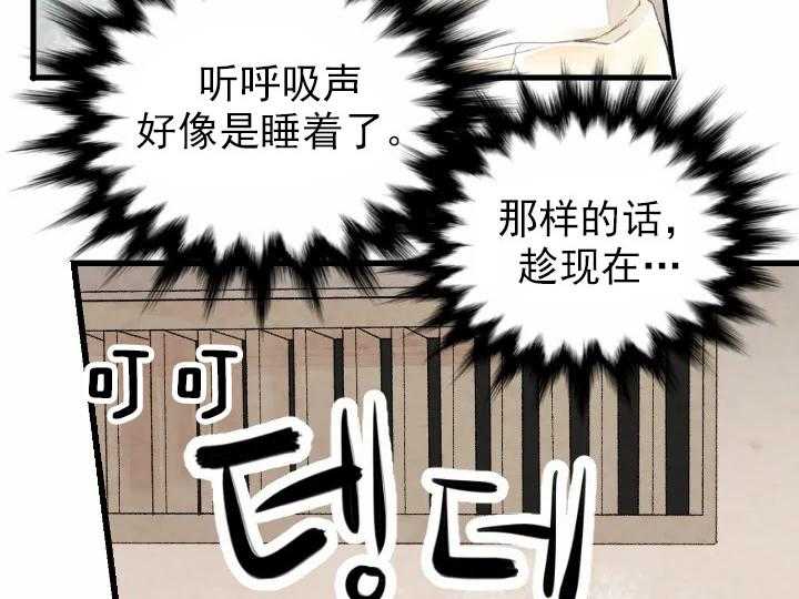 第58话_5811