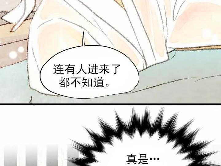 第58话_5817