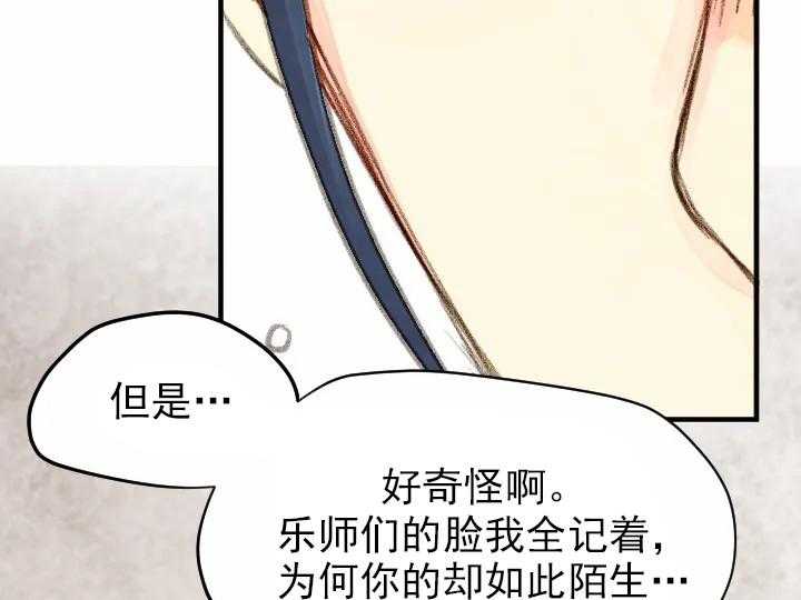 第58话_5832