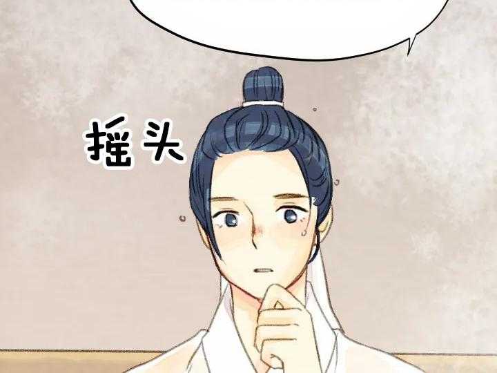 第58话_5833