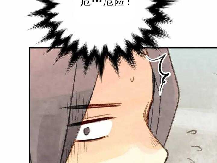 第58话_5835