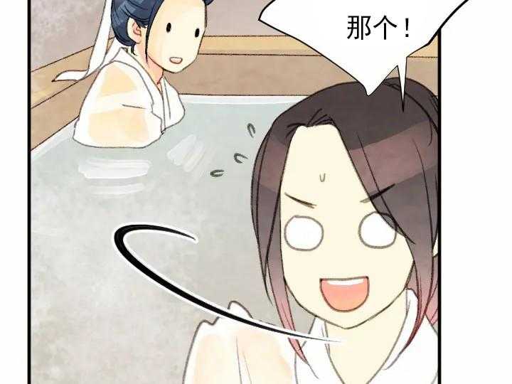 第58话_5838