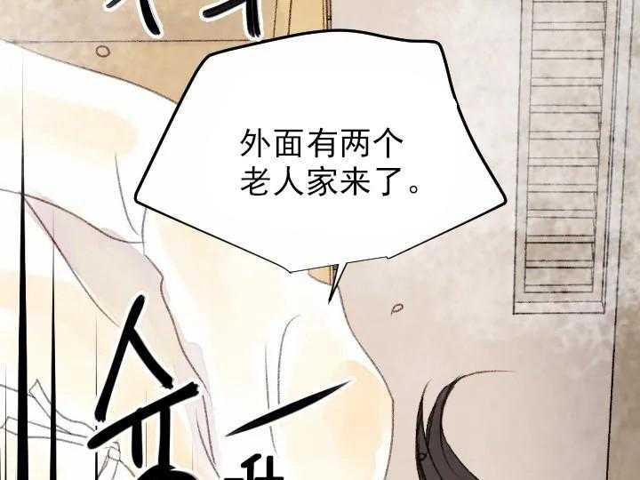 第58话_5840