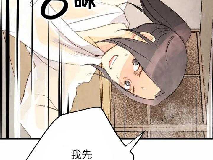 第58话_5841