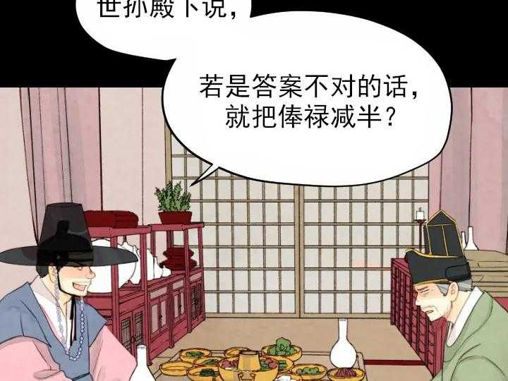 第57话_5725