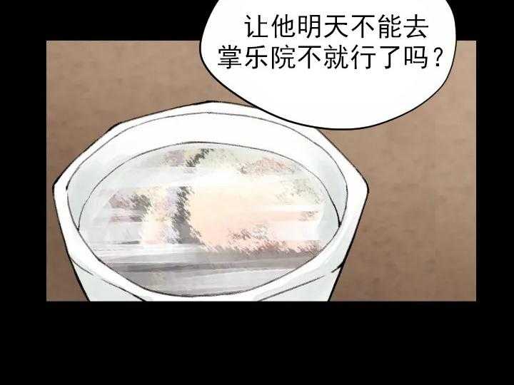 第57话_5733