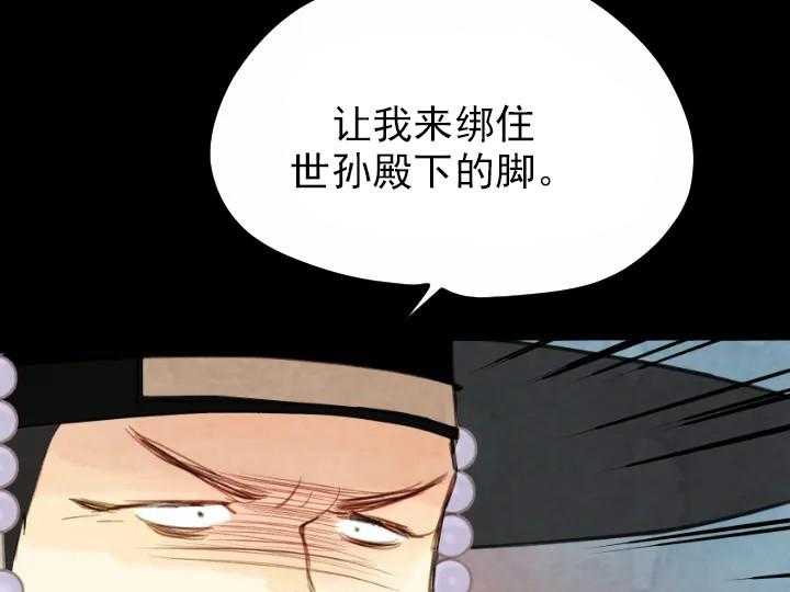 第57话_5736