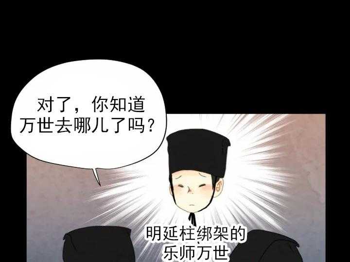 第56话_5615