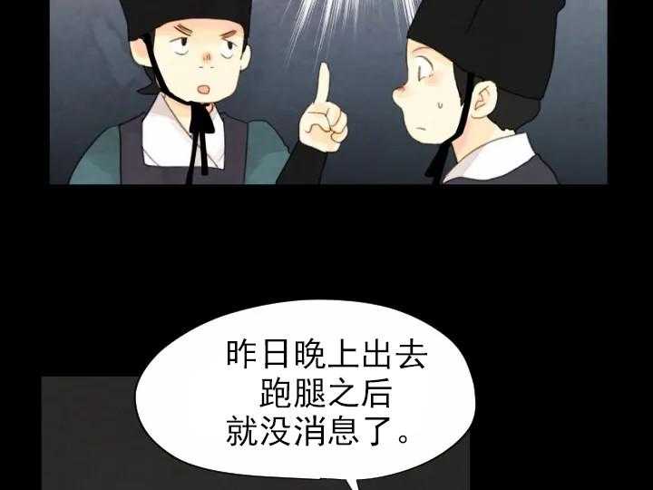 第56话_5616