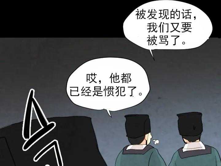 第56话_5620