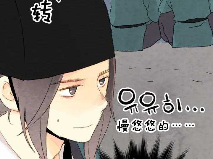 第56话_5621
