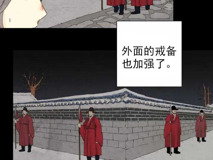 第56话_5624