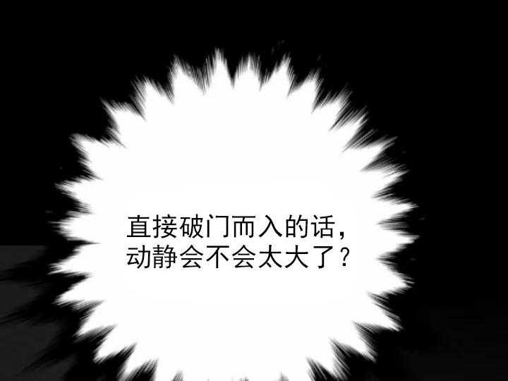 第56话_5631
