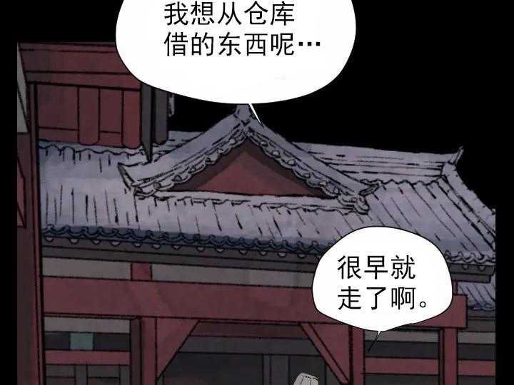 第56话_5634