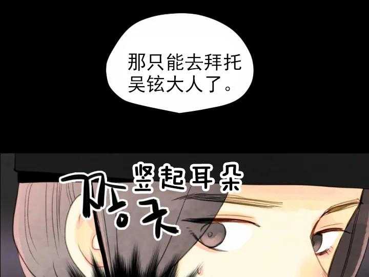 第56话_5636