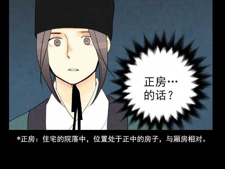 第56话_5639