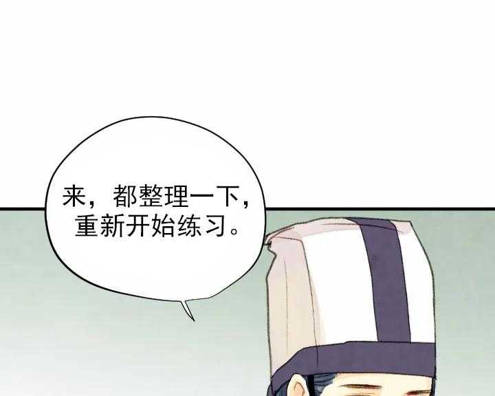 第54话_540
