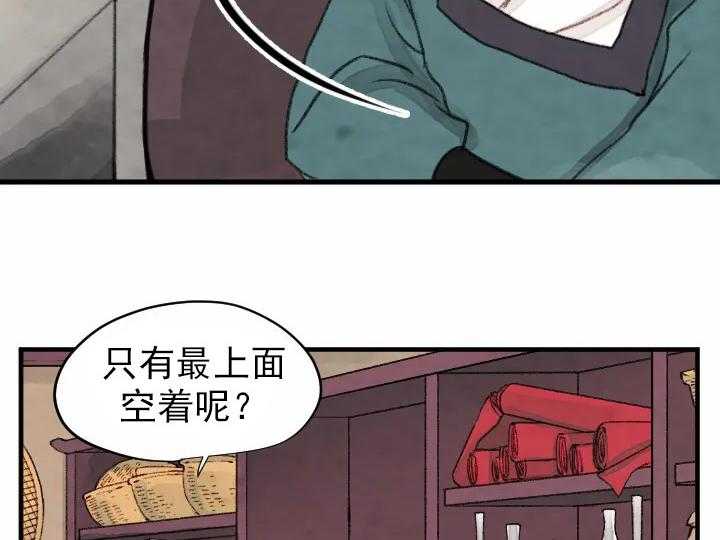 第54话_5412