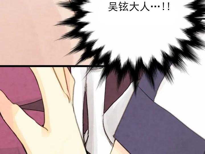 第54话_5420
