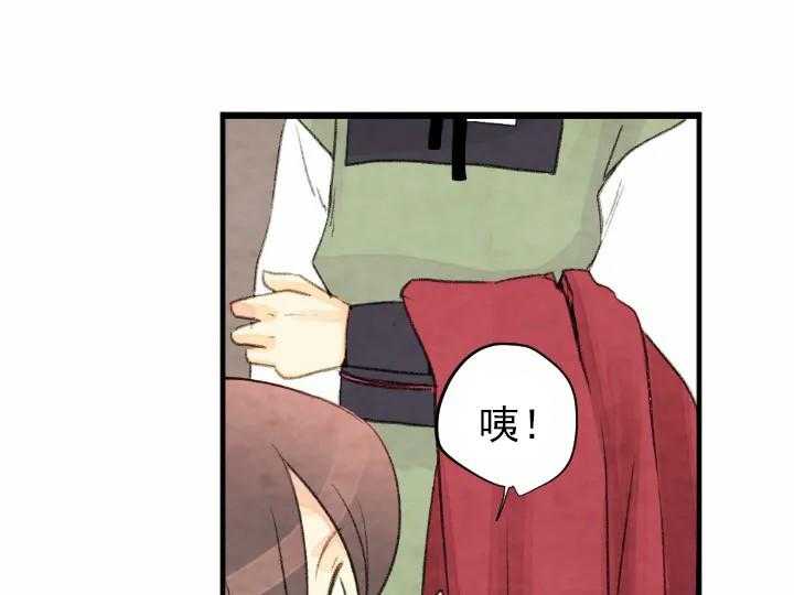 第54话_5427