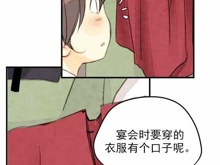 第54话_5428